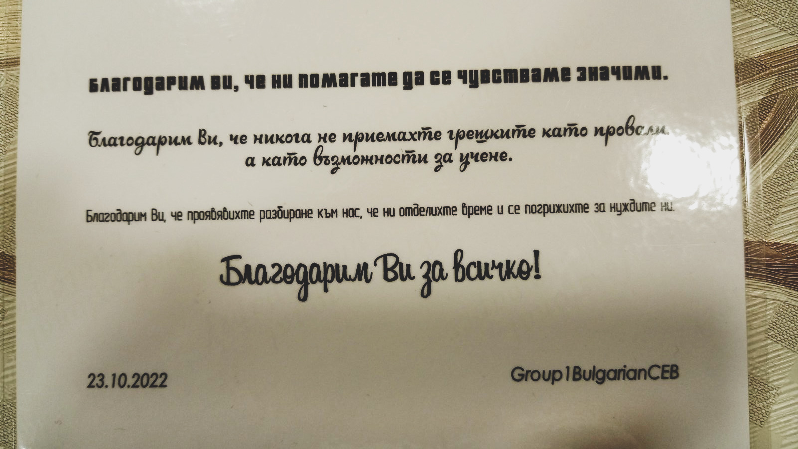 a gratitude card from a Ukrainian beneficiary